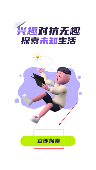 会了鸭