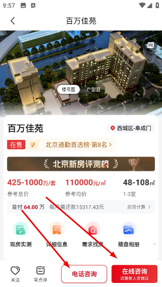 房懂懂