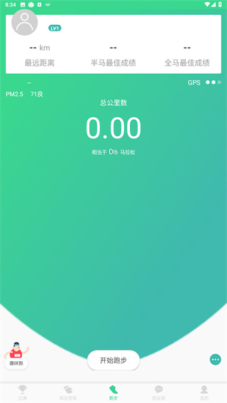 悦马