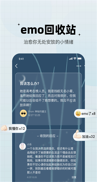 糖果