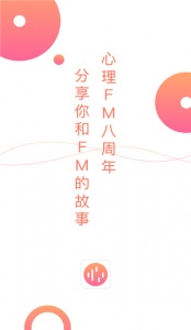 心理fmspp