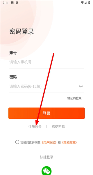 陶石汇
