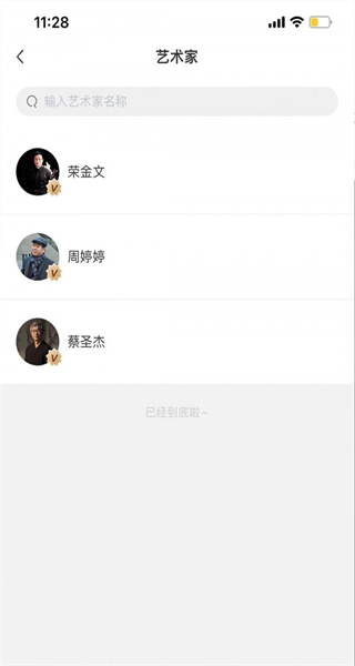 唐香