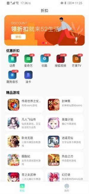 52生活官网