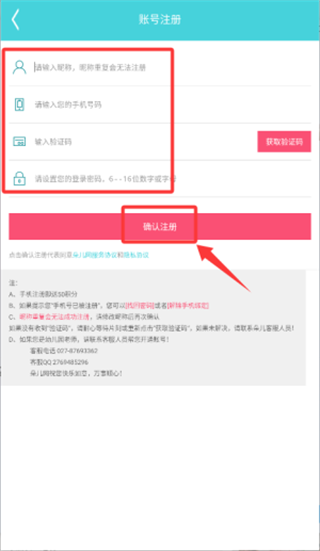朵儿网