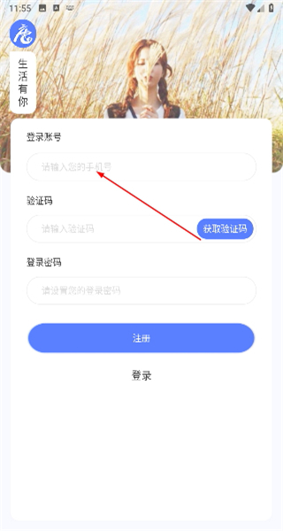 唐人阁最新版