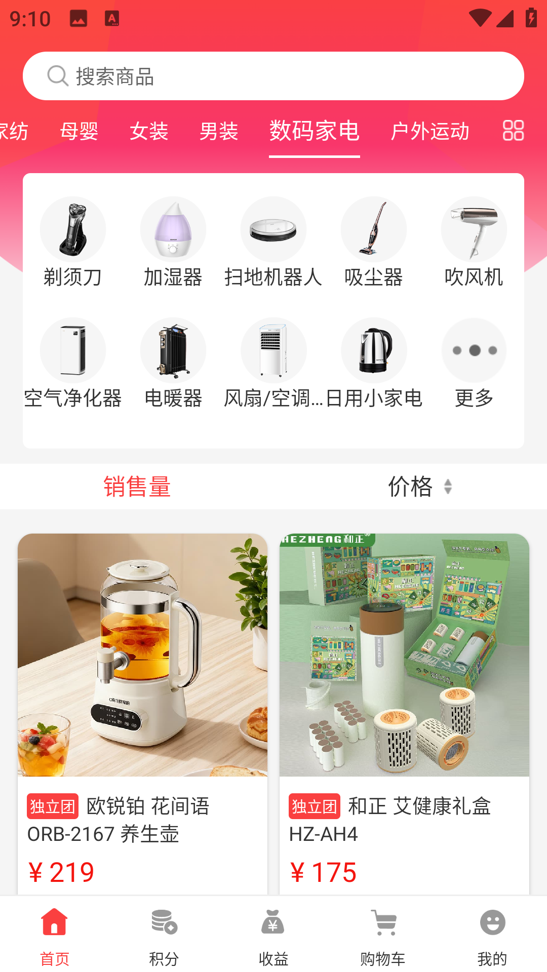 快季v3.0.1