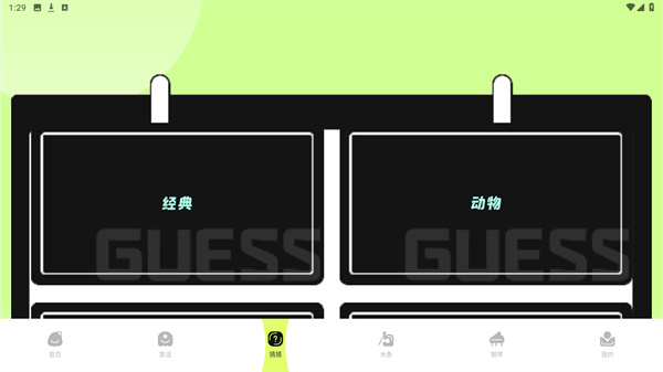 369乐园官方