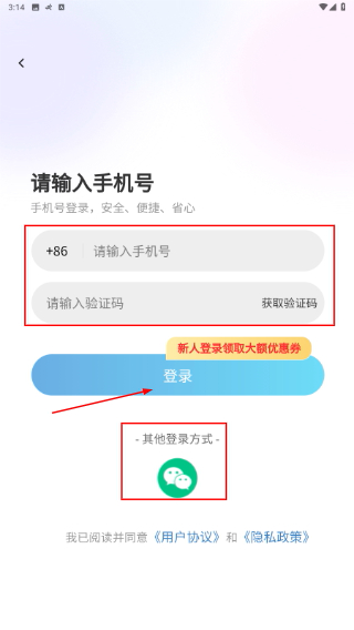 幻彩魔盒-数码潮玩盲盒