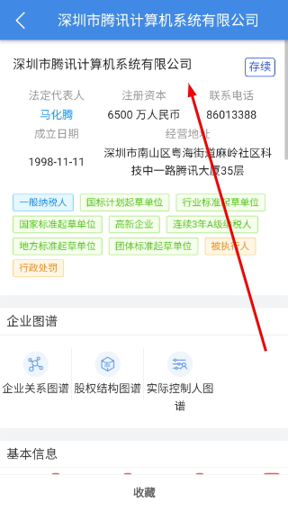 品尚查