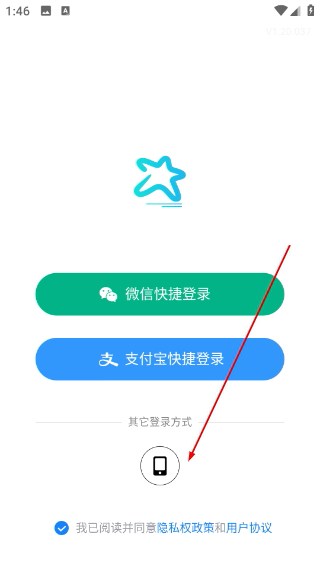 蓝知街