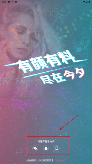 欢甜