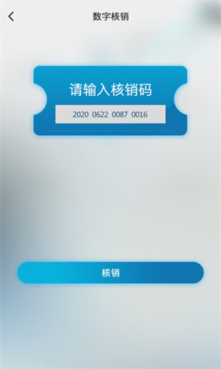 歇歇脚商家