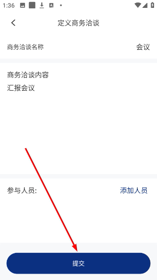 普天同诚