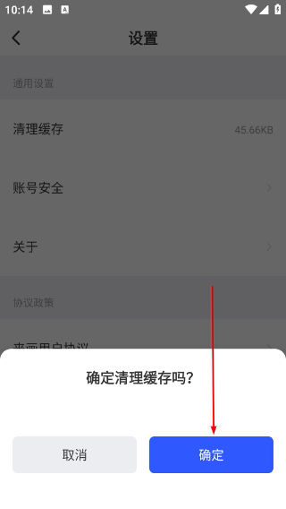 来画演示