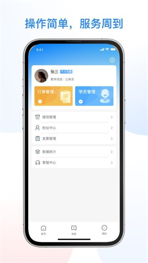 1998课堂教师官网