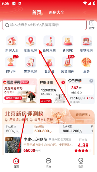 房懂懂