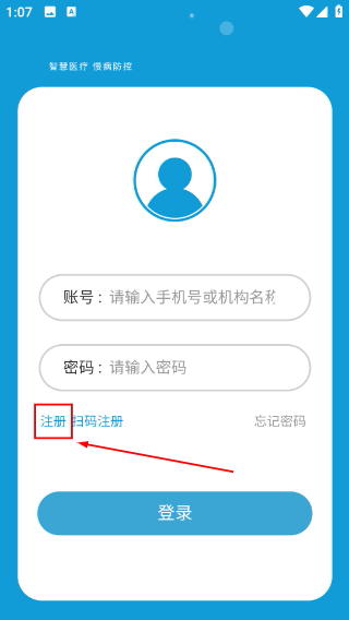 蓝沛健康本