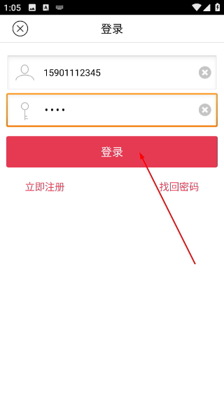 快猫腿接单员