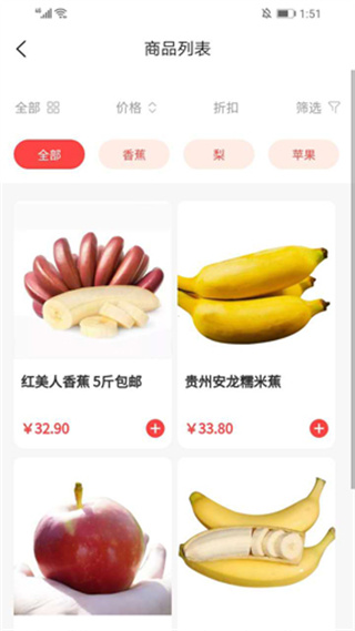 原生泰