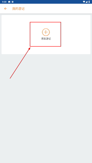 华山导游
