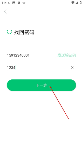 快乐学堂教师端