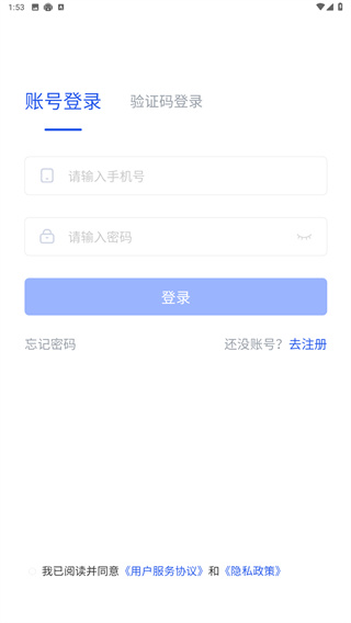 源著e施工
