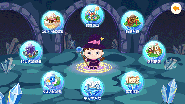 哆哆数学