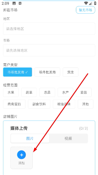 两链云农