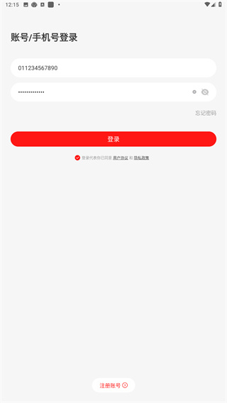 粤教听说
