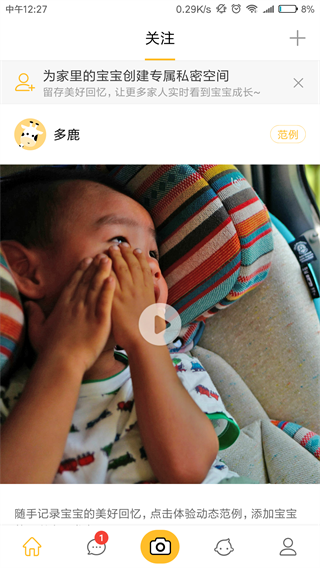多鹿老师