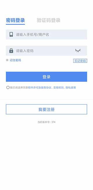 物泊56找货