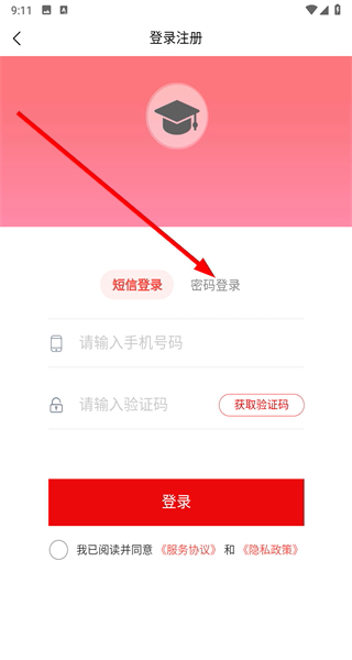 太奇考研