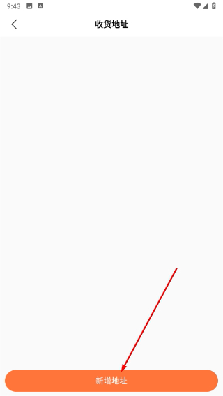 欣师网校