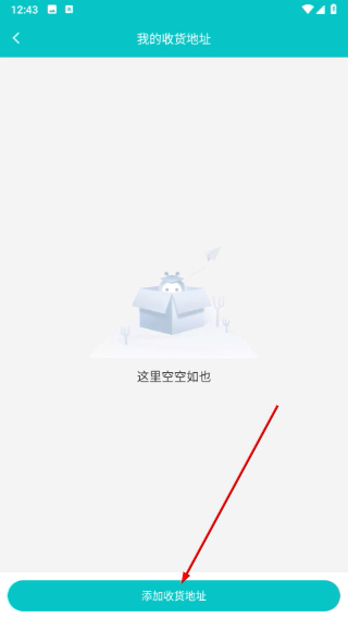 校蜂侠