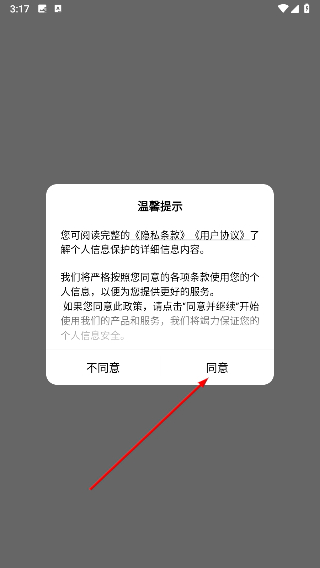 邂逅意大利