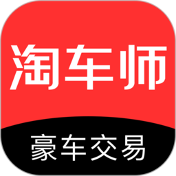 淘车师