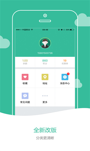 1号家政正版