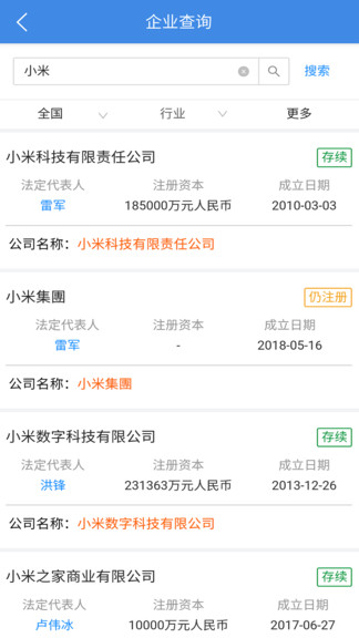 品尚查