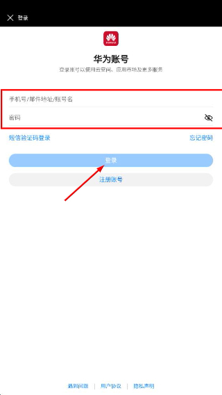 华为浏览器app
