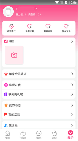 豫工惠婚恋