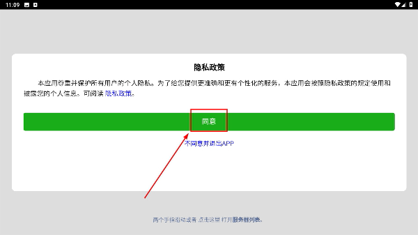 华炎魔方
