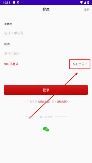 小跃跃跑腿