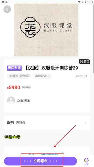 会了鸭