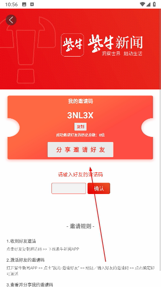 紫牛新闻