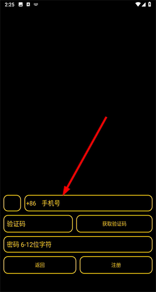 滔滔英语