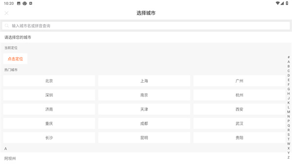 元贝驾考科三新版