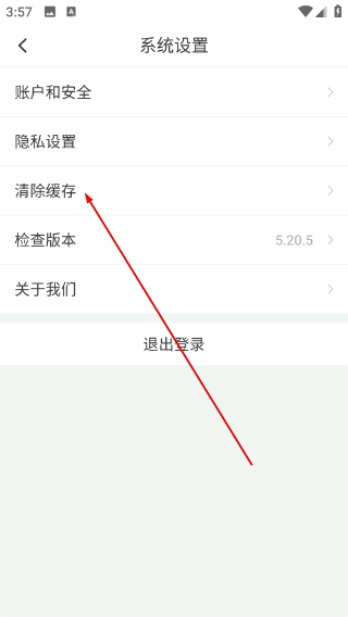 快问精简版