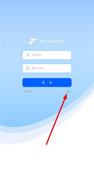 天成爱相伴