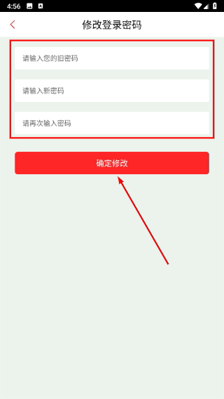 小羊拼团商家端